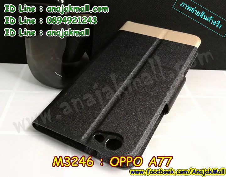 เคส OPPO a77,รับสกรีนเคสฝาพับออปโป a77,สกรีนเคสการ์ตูนออปโป a77,รับพิมพ์ลายเคส OPPO a77,เคสหนัง OPPO a77,เคสไดอารี่ oppo a77,พิมลายอนิเมะ oppo a77,กรอบประกบออปโป a77,เครชพร้อมฟิล์มกระจกออปโป a77,oppo a77 กันกระแทก,oppo a77 กรอบกันกระแทก,สกรีนออปโป เอ77,พิมพ์เคสแข็งออปโป a77,เคสพิมพ์ลาย OPPO a77,ออปโป a77 เคสพร้อมส่ง,กรอบโลหะลายการ์ตูนออปโป a77,oppo a77 เคสคล้องคอ,ยางนิ่มมีสายคล้องคอ oppo a77,สั่งสกรีนเคส OPPO a77,พิมพ์เคส OPPO a77,เคสฝาพับ OPPO a77,เคสโรบอท OPPO a77,oppo a77 เคสคริสตัล,พิมพ์ออปโป เอ77,oppo a77 โชว์หน้าจอ,เคสสกรีนลาย OPPO a77,เคสยาง OPPO a77,เคสซิลิโคนพิมพ์ลาย OPPO a77,ออปโป เอ77 ฝาพับกันกระแทก,สั่งทำการ์ตูนเคสออปโป a77,สกรีนยางวันพีช oppo a77,สกรีนเคส 3 มิติ ออปโป a77,oppo a77 เคสติดแหวน,เคสแข็งพิมพ์ลาย OPPO a77,oppo a77 ยางติดแหวน,พร้อมส่งเคสออปโป a77,เคสยางคริสตัลติดแหวน oppo a77,สกรีน oppo a77 ลายอนิเมะ,เคสบั้มเปอร์ OPPO a77,oppo a77 กรอบ 2 ชั้น,เคสประกอบ OPPO a77,ซองหนัง oppo a77,เคส oppo a77 ฟรุ๊งฟริ๊ง,ซองหนังออปโป a77,เคสหนังการ์ตูนออปโป a77,กรอบ oppo a77,a77 เคสยางฟรุ๊งฟริ๊ง,ซิลิโคนแต่งเพชร a77,เคสอลูมิเนียมออปโป a77,oppo a77 ลายการ์ตูนวันพีช,ออปโป เอ77 เคสไดอารี่ใส่บัตร,oppo a77 เคสพร้อมสายคล้องคอ,เคสกันกระแทก OPPO a77,ออปโปเอ77 ฝาครอบหลังลายการ์ตุน,oppo a77 เคส 2 ชั้น,เคสสะพายออปโป a77,เคสกระจกออปโป a77,เคสหนังฝาพับ oppo a77,เคสนิ่มสกรีนลาย OPPO a77,เคสแข็ง oppo a77,กรอบ oppo a77,ออปโป a77 กันกระแทก พร้อมส่ง,ซองหนังลายการ์ตูน OPPO a77,เคสปั้มเปอร์ OPPO a77,oppo a77 หนังโชว์เบอร์,ฝาหลังประกบหน้าหลังออปโป a77,เคสประกบ OPPO a77,ยางนิ่มติดตัวการ์ตูน oppo a77,กรอบคริสตัลยาง OPPO a77,ออปโป a77 เคสการ์ตูน,ยางนิ่มการ์ตูนคล้องคอ oppo a77,เคสสกรีน oppo a77,oppo a77 เคส,oppo a77 เครชประกบ,กรอบประกบ oppo a77,ออปโป เอ77 เคสลายซุปเปอร์ฮีโร่,ฝาพับกระจกเงาออปโป a77,เคส oppo a77 ยางเงากระจก,เคสประกบปั้มเปอร์ OPPO a77,กรอบบัมเปอร์เคสออปโป a77,เคส 2 ชั้นกันกระแทก OPPO a77,ฝาหลังสกรีนออปโป a77,oppo a77 ฝาพับกระเป๋ามีสายสะพาย,เคสโรบอทกันกระแทก OPPO a77,a77 กรอบยางนิ่มติดเพชร,กรอบมิเนียมสกรีน OPPO a77,อลูมิเนียมออปโป a77,ออปโป a77 กรอบประกบหน้าหลัง,เคส oppo a77 อลูมิเนียม,เคสออปโป a77 ลาย,เคสกรอบบัมเปอร์ออปโป a77,กรอบหนังโชว์เบอร์ OPPO a77,เคสบัมเปอร์สกรีนลาย OPPO a77,ออปโปเอ77 ฝาหลังกันกระแทก,เคสแต่งเพชรคริสตัลออปโป a77,กรอบนิ่มยาง oppo a77 ตัวการ์ตูน,พิมพ์ฝาหลังออปโป เอ77,สั่งพิมพ์เคสลายการ์ตูน OPPO a77,เคส oppo a77 ลาย,ออปโป เอ77 สกรีนการ์ตูน,ออปโป เอ77 ฝาหนังไดอารี่,เคสตัวการ์ตูน OPPO a77,เคสฝาพับประดับ OPPO a77,ออปโป เอ77 ซิลิโคนกระจกเงา,เคสหนังประดับ OPPO a77,เคสประกบหน้าหลังออปโป a77,เคสฝาพับแต่งเพชร OPPO a77,ฝาหลังกันกระแทกออปโป a77,ออปโป a77 เครชประกบหน้าหลัง,เคสโลหะขอบอลูมิเนียมออปโป a77,เคสสายสะพาย OPPO a77,เคสคริสตัล OPPO a77,เคสแต่งเพชร OPPO a77,เคสแต่งคริสตัล OPPO a77,กรอบหนังใส่บัตรได้ oppo a77,เคสแข็งแต่งเพชร OPPO a77,ออปโป เอ77 กรอบยางเงากระจก,เคส OPPO a77,oppo a77 เคทหนังสกรีนการ์ตูน,พิมพ์แข็งการ์ตูนออปโป a77,กรอบโลหะ OPPO a77,เคสขอบอลูมิเนียม OPPO a77,เคสหูกระต่าย OPPO a77,เคสนิ่มตัวการ์ตูน oppo a77,เคสห้อยคอ OPPO a77